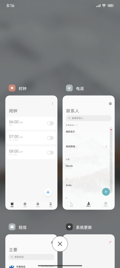 暮光雪山 昼夜 screenshot