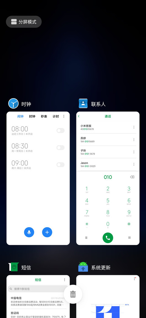 ONE screenshot