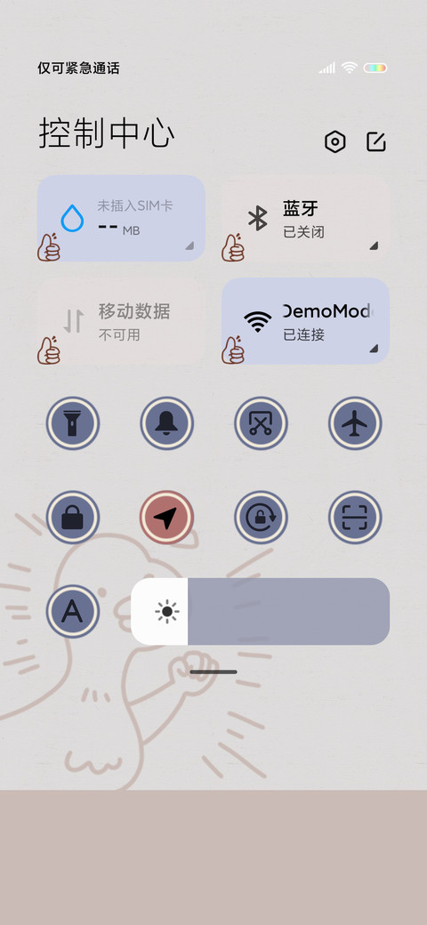 星光不负赶路人 screenshot