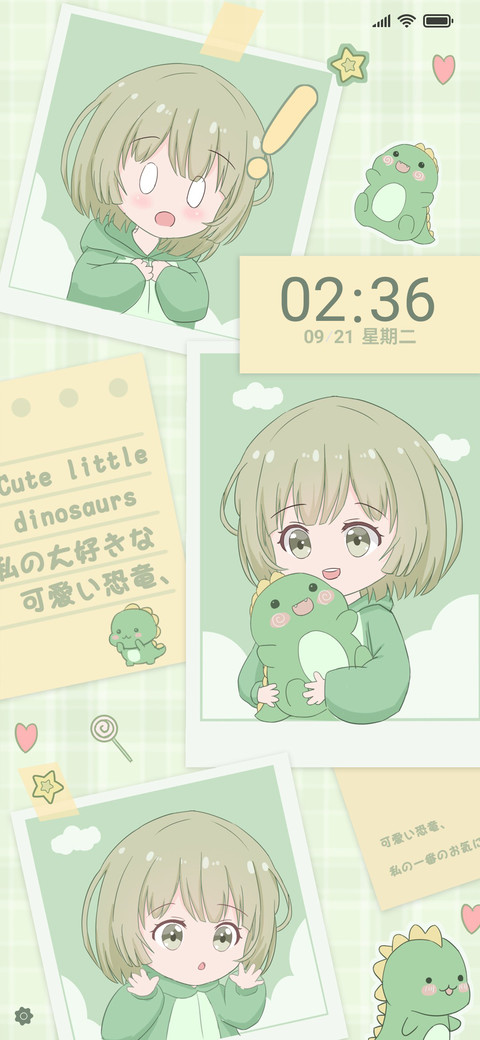 恐龙小可爱 screenshot