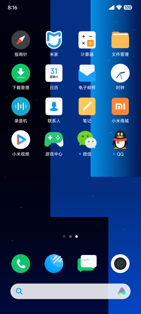 新计划 screenshot