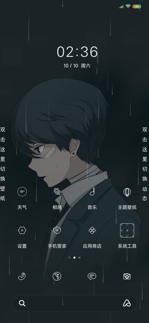 我再也不想这样了 screenshot
