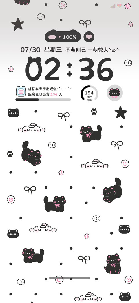ins简约黑粉猫猫 screenshot