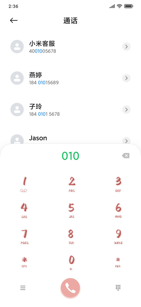 可爱挤挤猪 screenshot