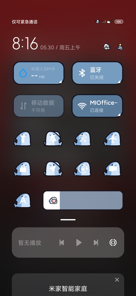 快乐鲨鲨压力检测 screenshot