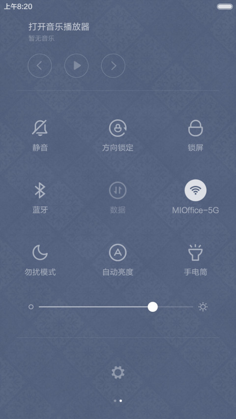 图腾部落 screenshot