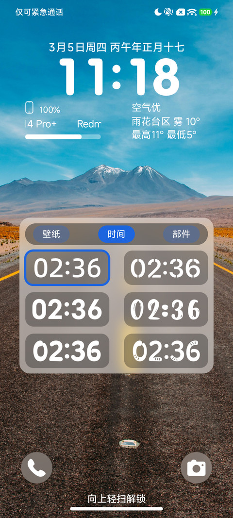蓝天下的归途 screenshot