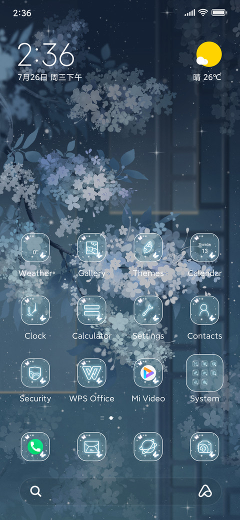From+now+on screenshot