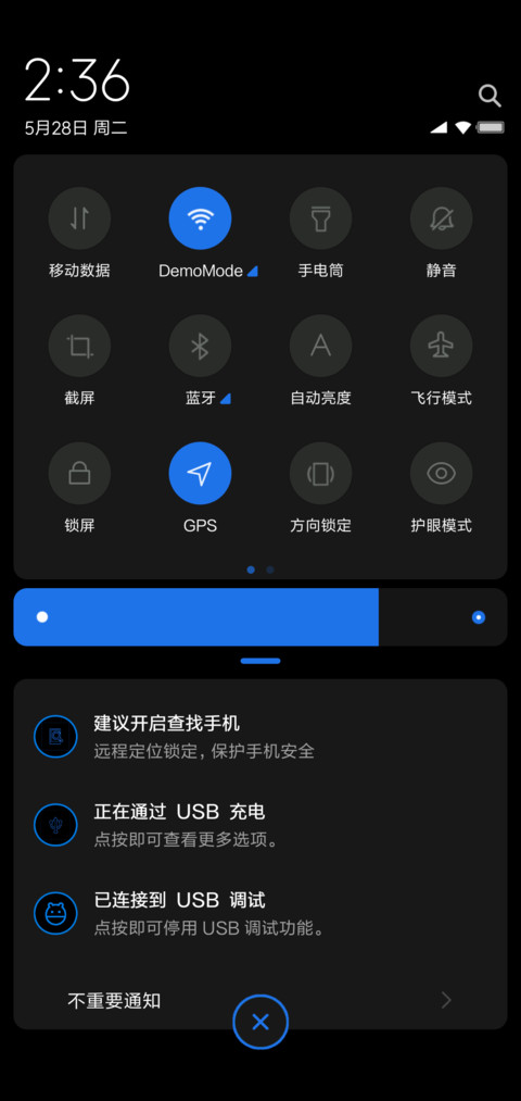 深蓝OS screenshot