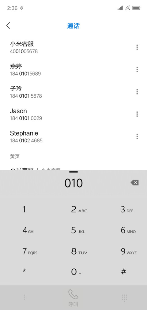 Fluent screenshot