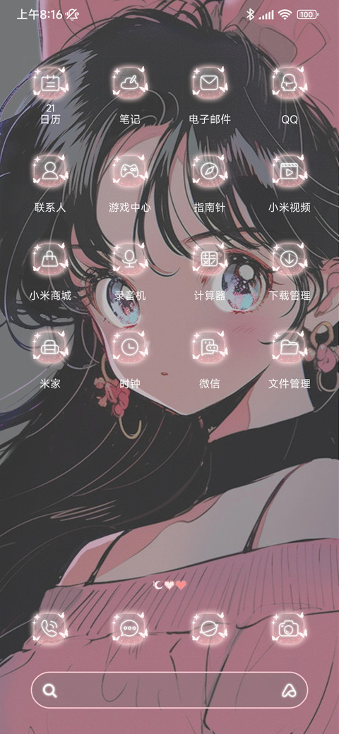 黑粉魔法美少女 screenshot