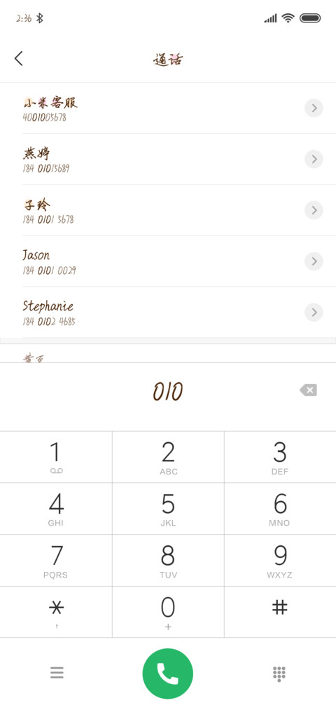 我们一起喵喵喵 screenshot