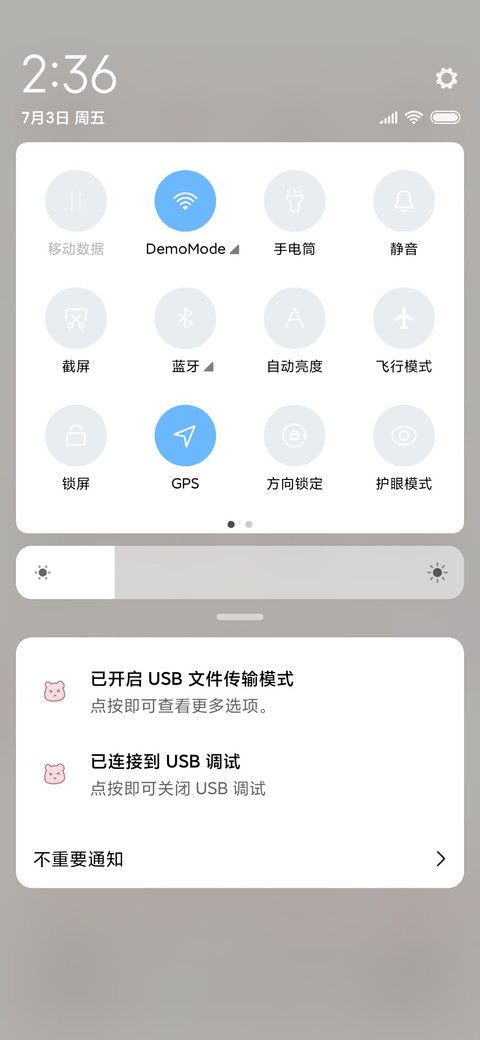 可爱羊驼小女孩 screenshot