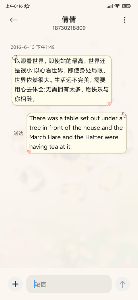 可爱团子 温泉假日 screenshot