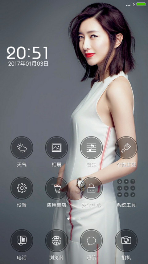 清纯江疏影 screenshot