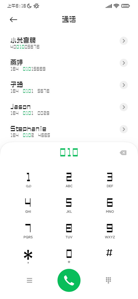 三极忌廉简体 粗 screenshot