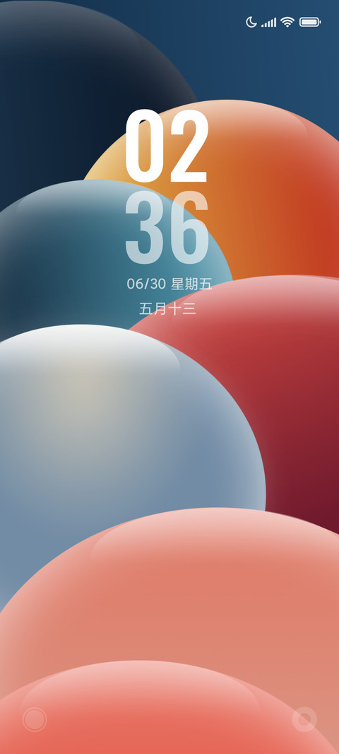 海洋球 screenshot