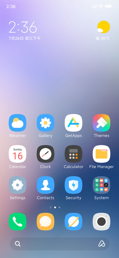 Minimal Glow screenshot