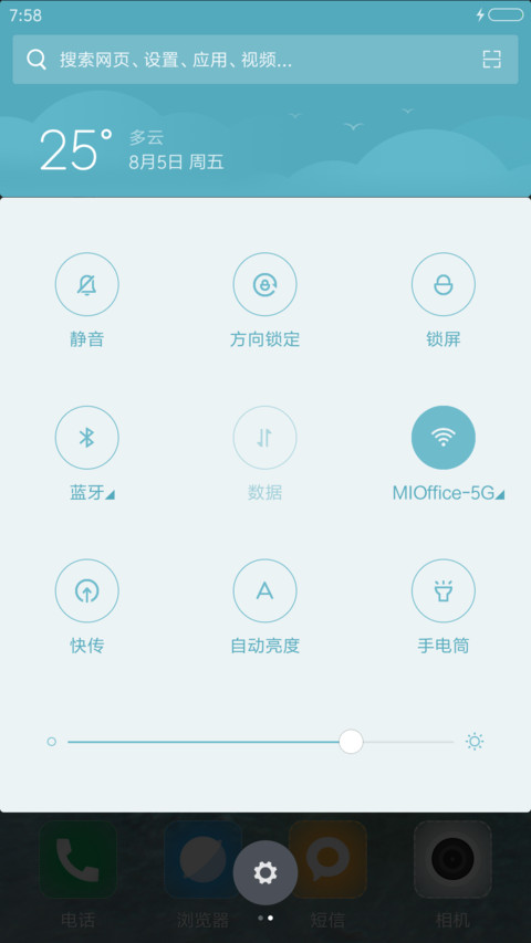 蓝海与绿洲【永久免费】 screenshot