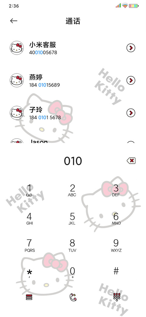 HelloKitty 大脸猫 screenshot