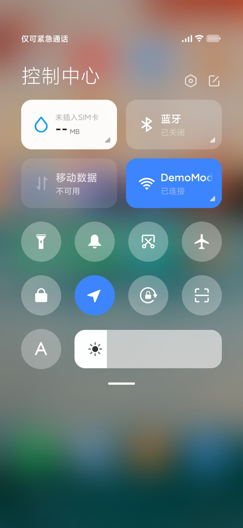 薄荷味大海 screenshot