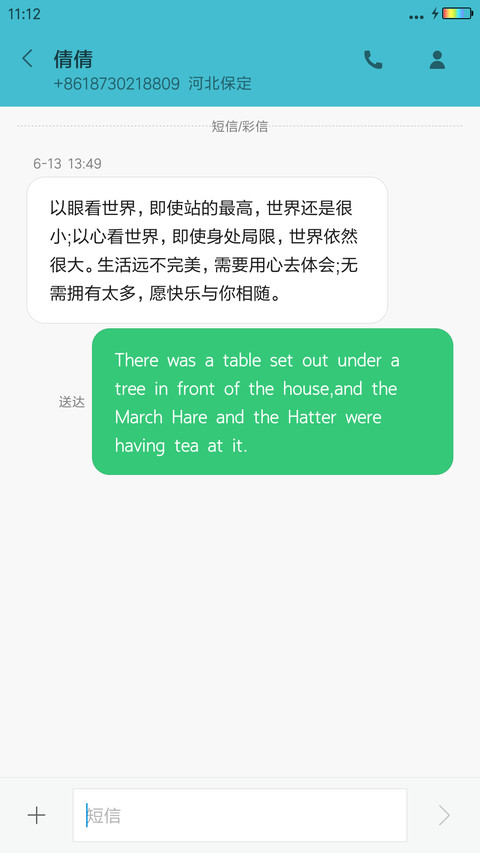 （气泡特效+8美女壁纸+彩虹电池）爱如水“我们来了” screenshot