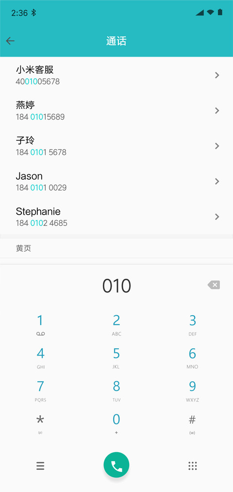 Silence screenshot