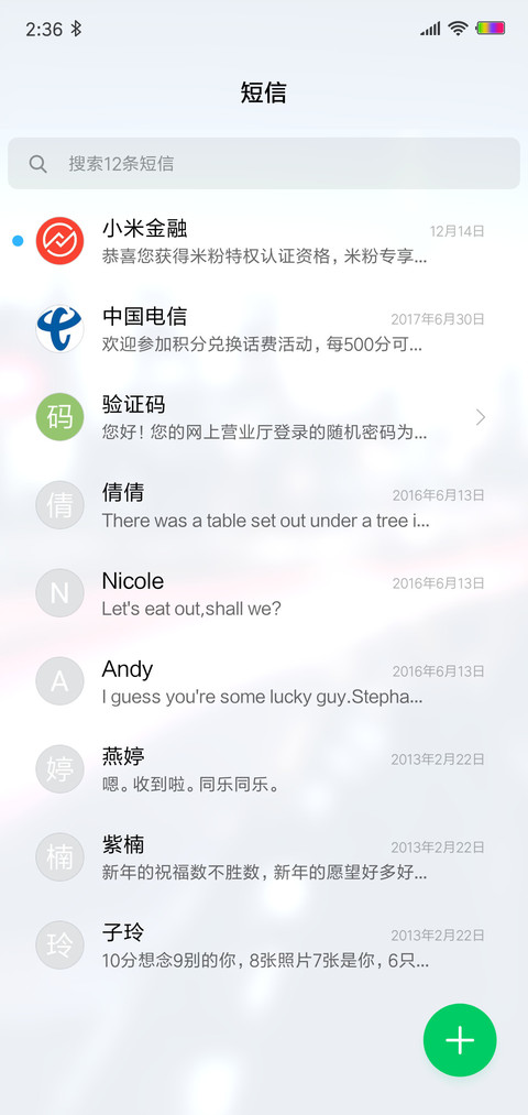 迷城之夜 screenshot