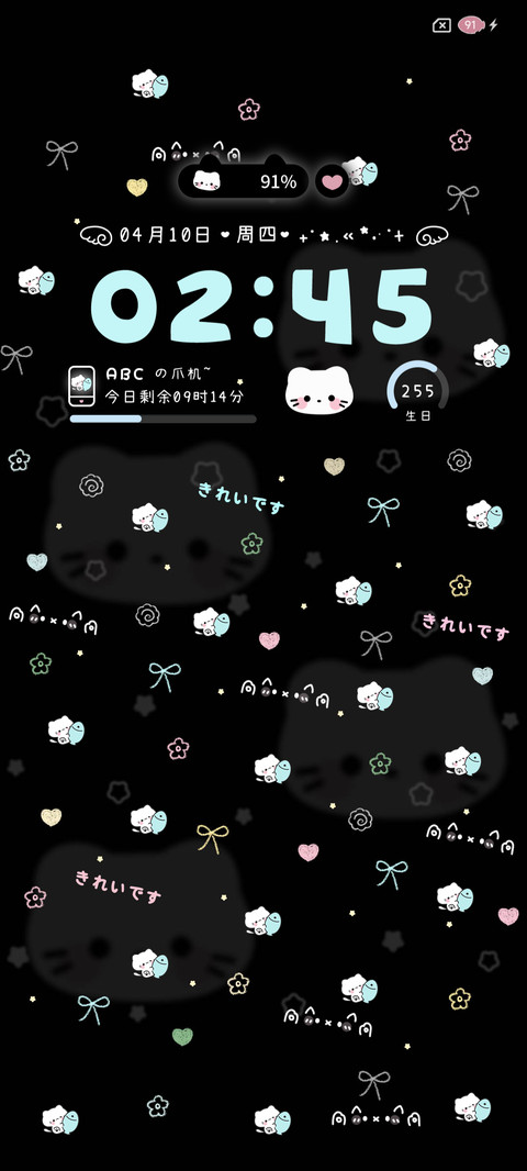亚系鱼板小喵多换图 screenshot