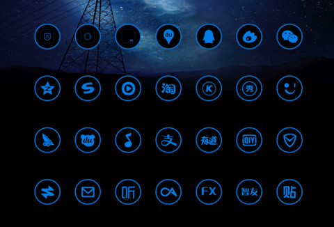 深蓝OS screenshot