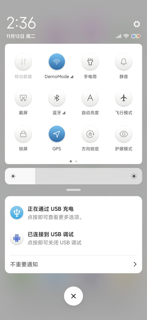 简白 screenshot