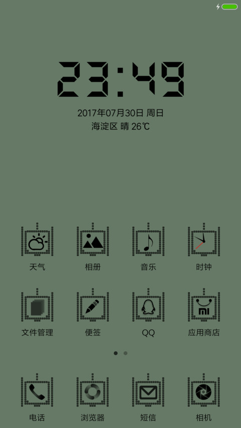坦克大战 screenshot