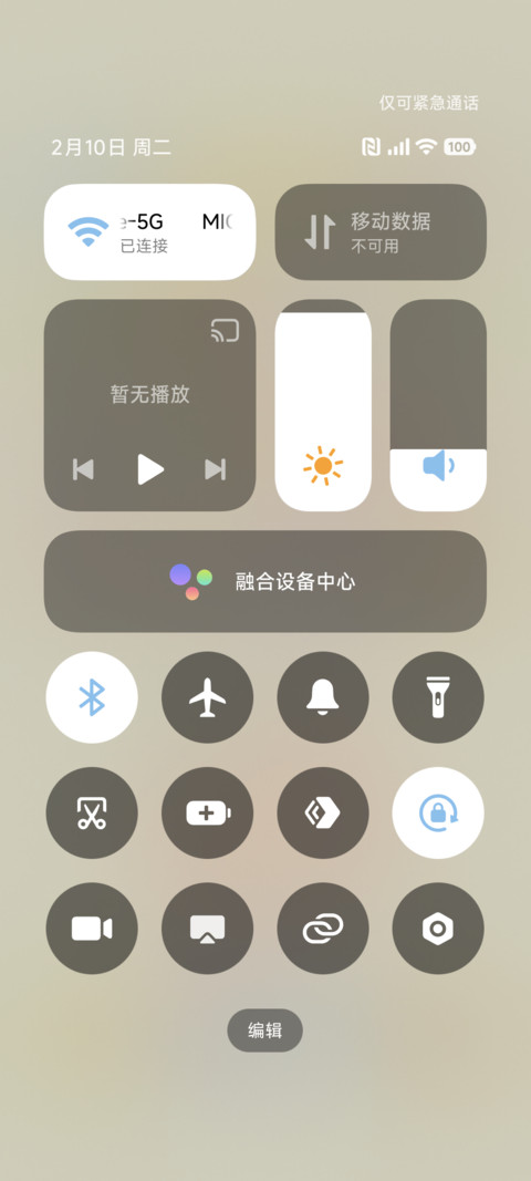 满屏水果派对 screenshot