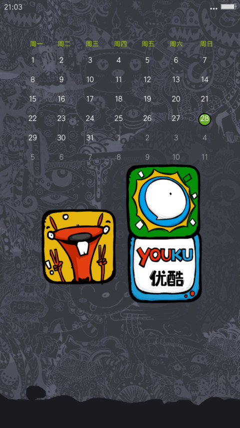 手机一开逼格登场（动态锁屏+自由桌面+v7v8） screenshot