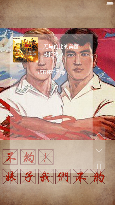 长知识了呢 screenshot