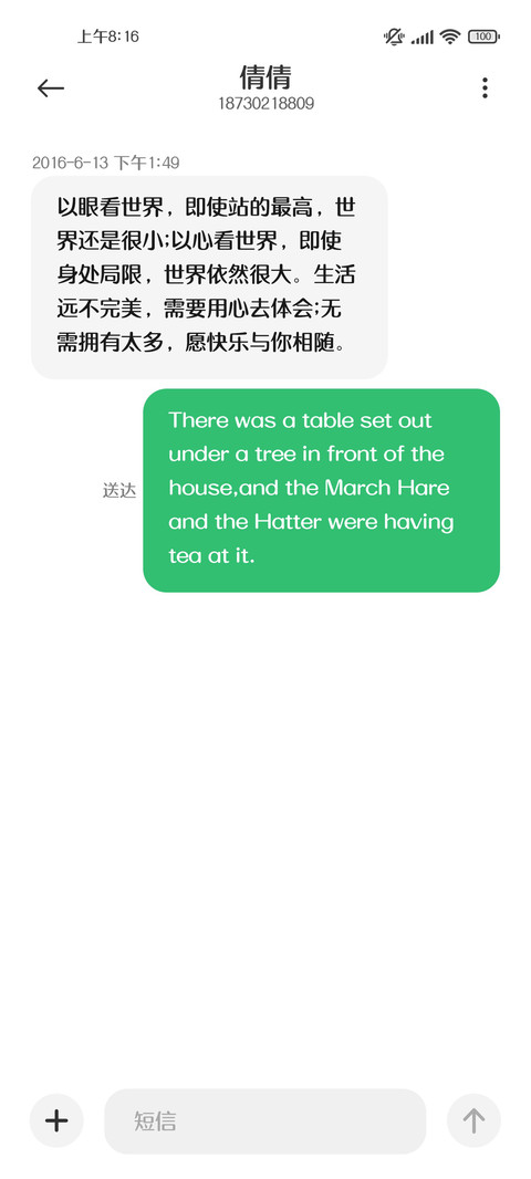 国潮粗圆超大字库 screenshot