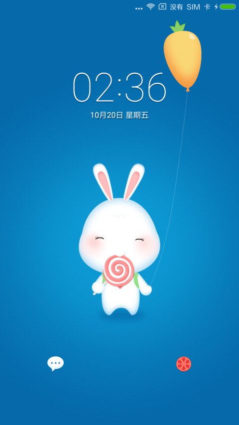 兔子宝贝 screenshot