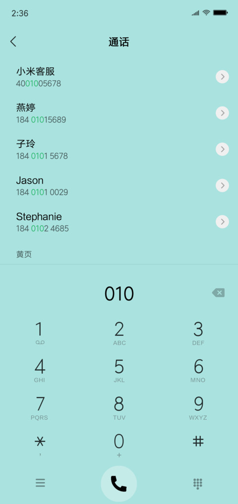 孟菲斯的颜料 screenshot