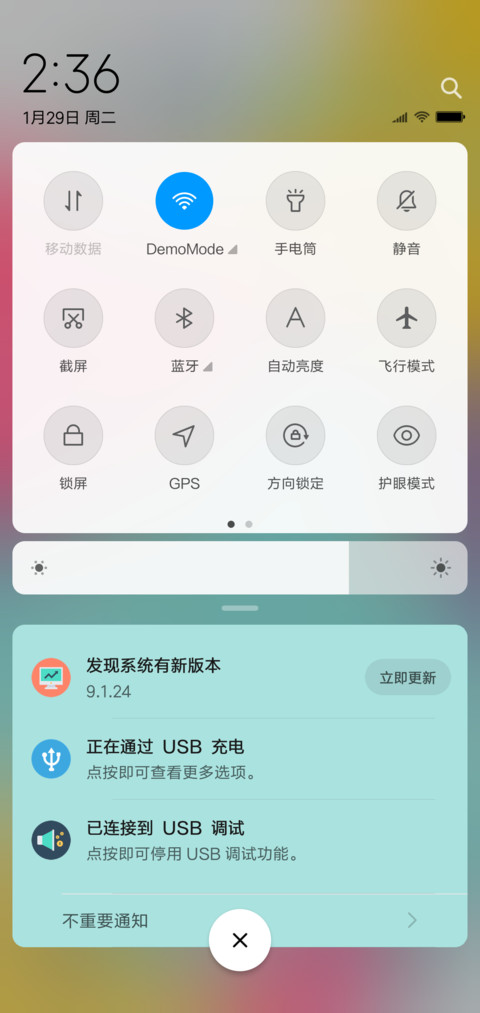 孟菲斯的颜料 screenshot