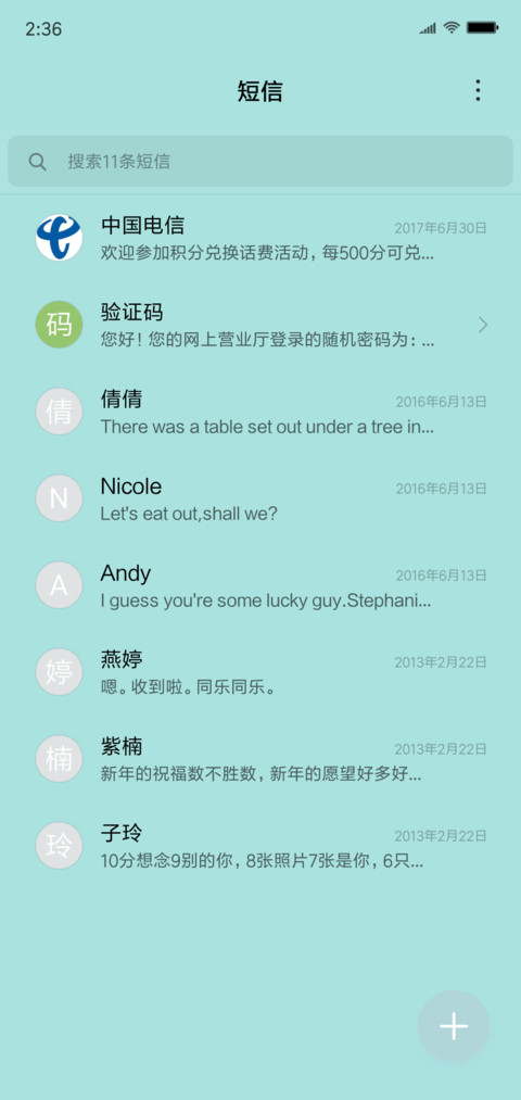孟菲斯的颜料 screenshot
