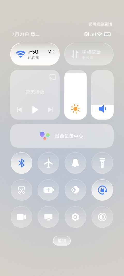 小鱼泡泡 screenshot