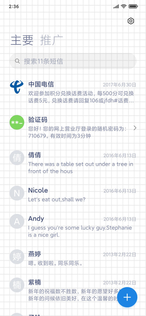 个性简约小贴纸 screenshot