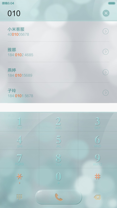 Lios（好评返全款） screenshot
