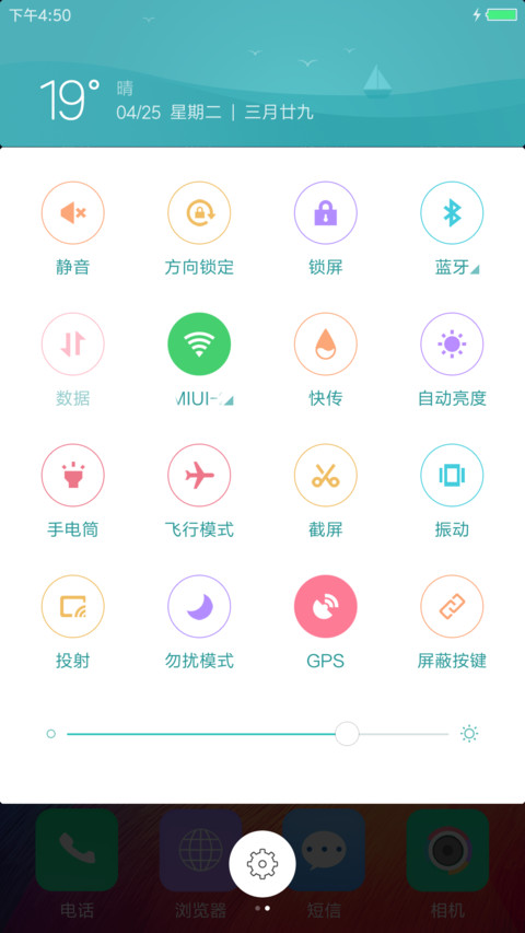 至蓝 screenshot