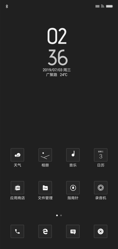 灰 screenshot