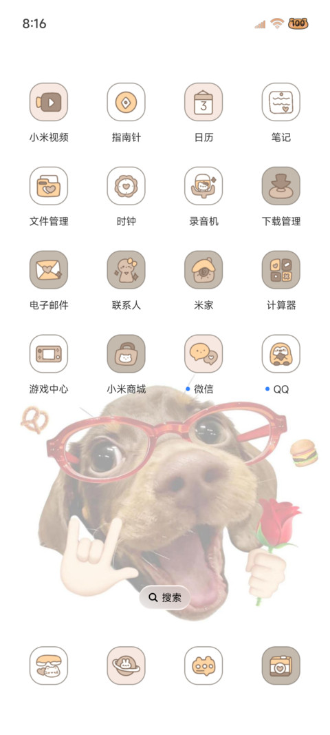 腊肠小狗搞怪壁纸 screenshot