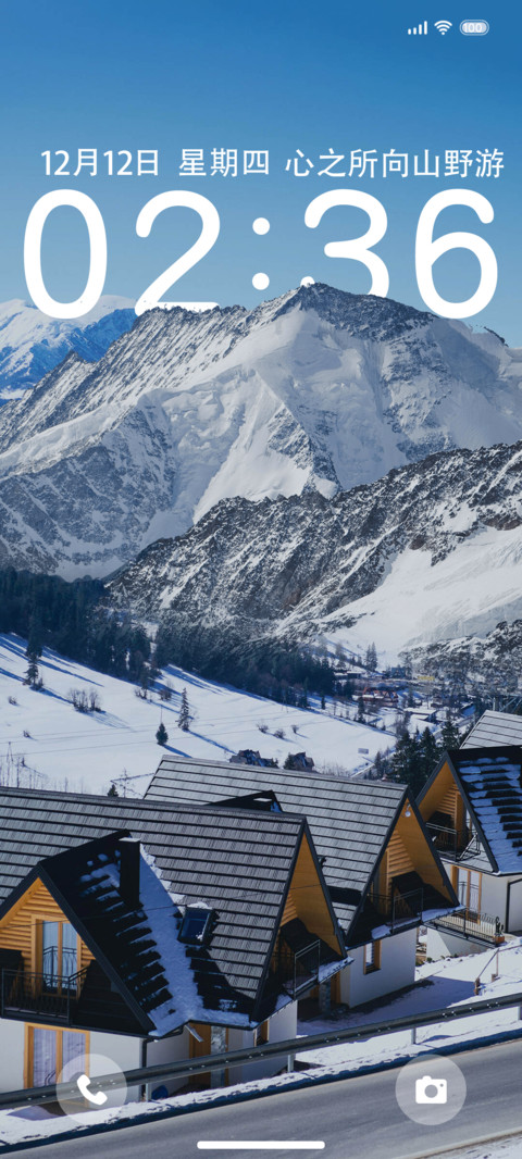 雪山 小组件 screenshot