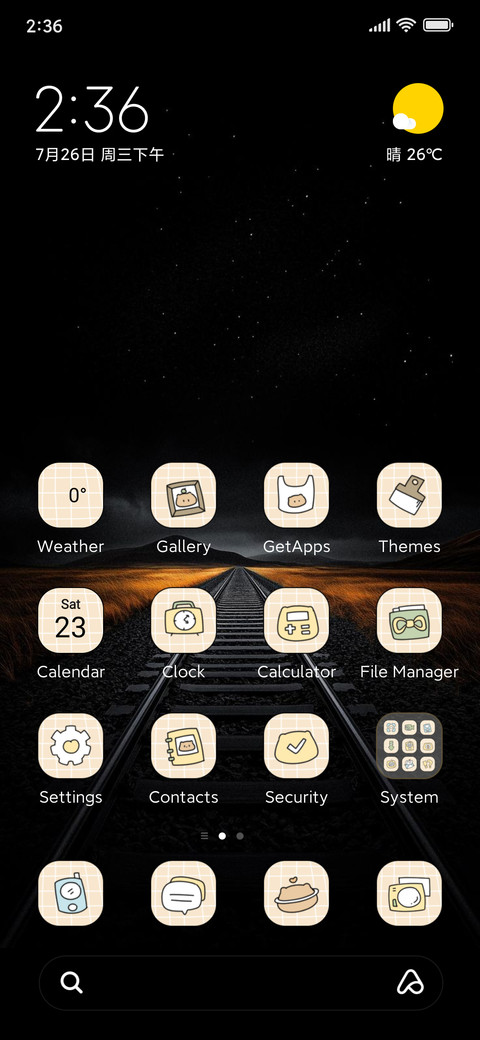 Po-Bia screenshot