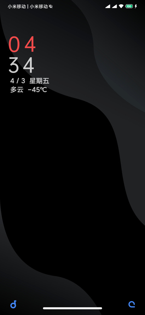 Brave screenshot
