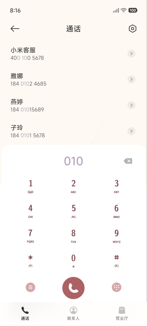 ins 星落与玫瑰 screenshot